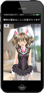 iphoneアプリ「つんつんバニー」