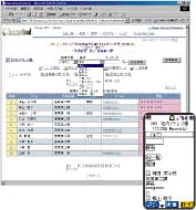 hammerhead画面
